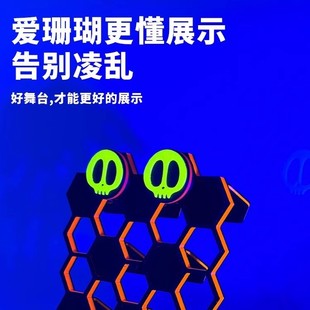 荧光珊瑚支架海缸发光亚克力架托架繁殖悬浮强磁磁吸造景底座基座