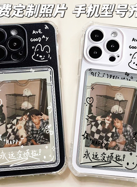 相框永远没烦恼手机壳适用小米15情侣14pro红米k80可以放照片k70至尊版note13透明k60新款12套11/k50/10/k40s