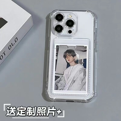 可放情侣拍立得照片身份证小卡插卡套卡包透明简约2025手机壳定制适用OPPO苹果16小米一加12三星vivo华为荣耀