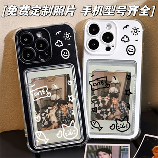 新款 14promax情侣13透明DIY定制小卡照片12防摔11硅胶软壳 卡套卡包适用安卓华为苹果16pro手机壳iphone15新款