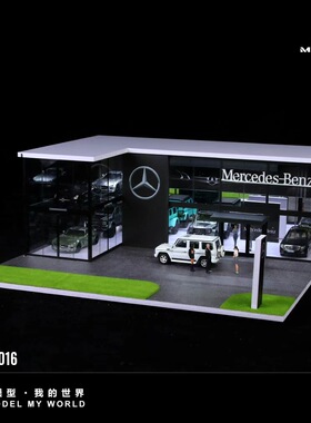 双层奔驰4S店展厅场景模型1:64收纳合金汽车模型人偶手办灯光摆件