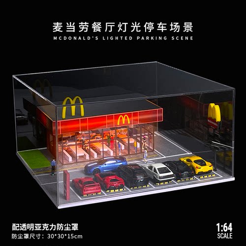 164灯光展示停车场模型场景礼物