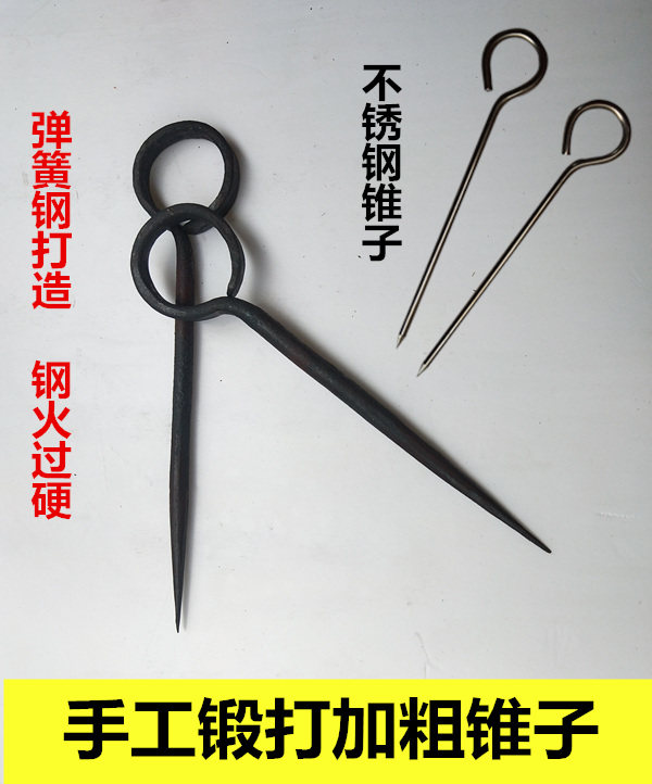 杀黄鳝锥子钉鳝鱼锥子纯手工锻打铁锥子不锈钢加粗锥子杀鳝鱼板子