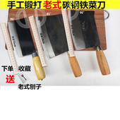 菜刀 中式 切菜刀切片刀小铁菜刀国藩菜刀赵学林菜刀 铁刀锻打 老式