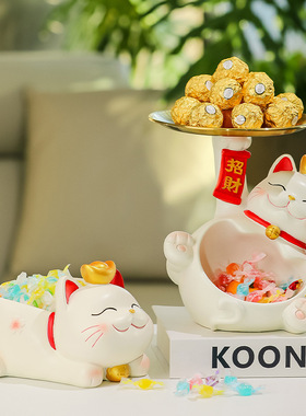 轻奢招财猫糖果托盘摆件