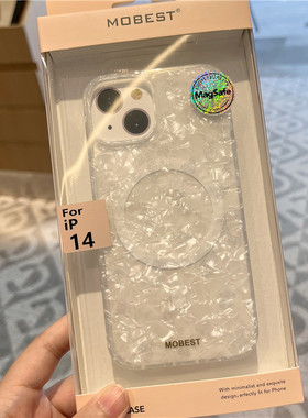 苹果15promax手机壳新款磁吸情侣女款硅胶创意个性小清新简约全包防摔白色贝壳玉石纹秋冬款iphone13保护套