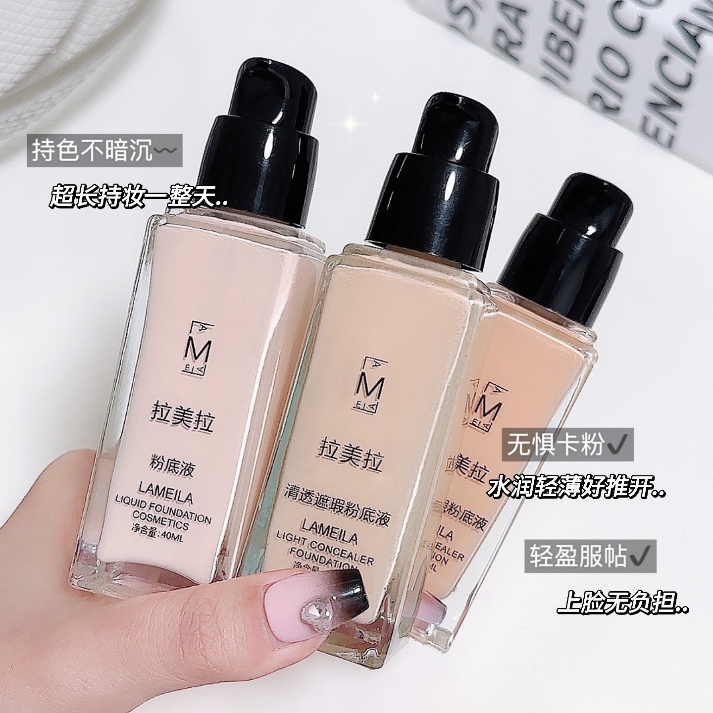 【新品上市】好用全新BB霜遮瑕养肤敏肌持久保湿男女隔离不卡粉