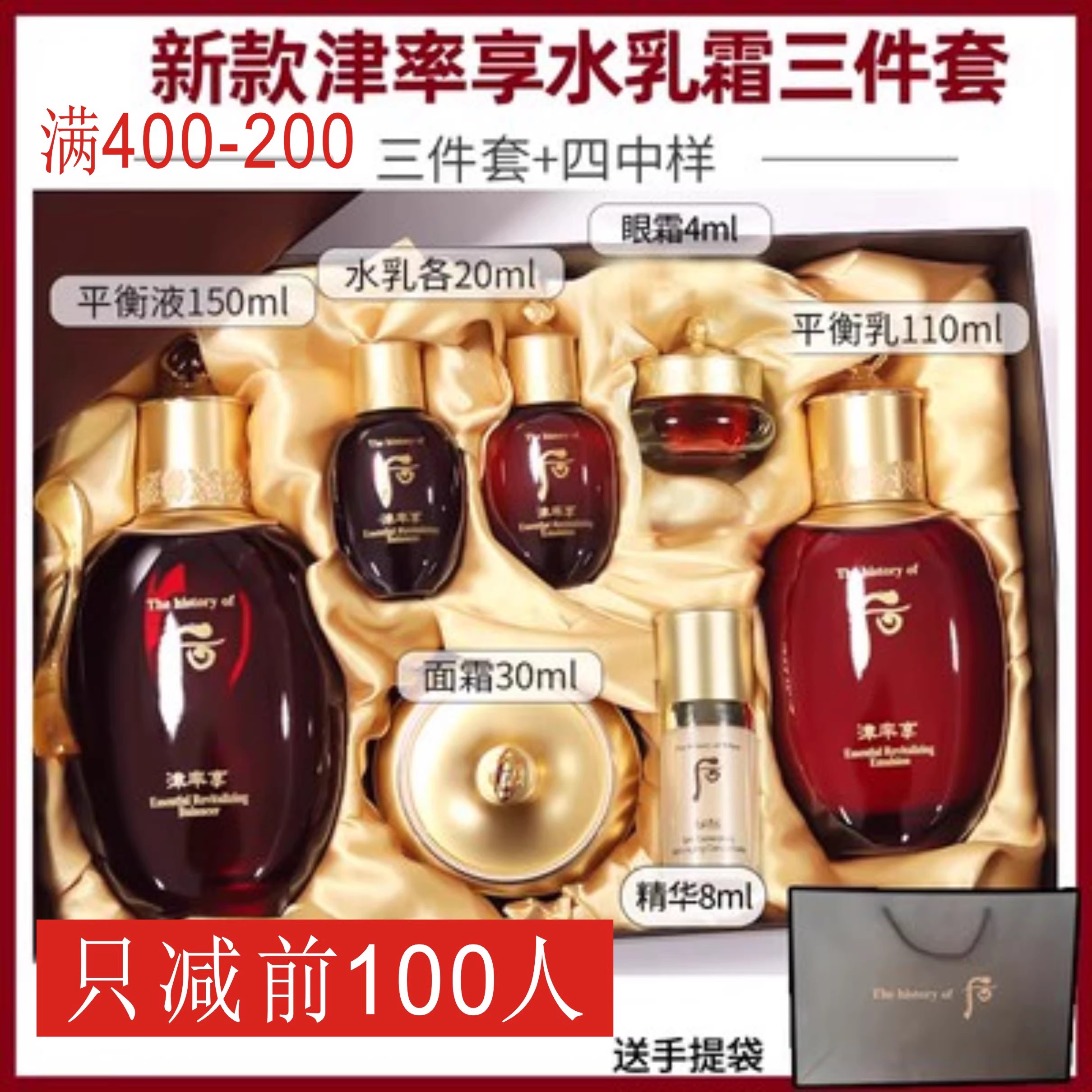 韩国新款后天气丹套装水乳霜补水保湿修护紧致正品免税版套盒