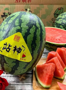 站神西瓜甘美4K整个大果5-10斤脆甜薄皮无籽肉厚当季新鲜多汁水果