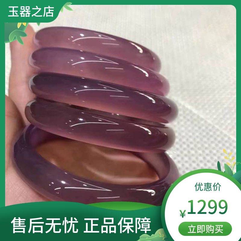 帝王紫玉髓手镯女款巴西玛瑙紫罗兰玉镯子冰透细条加厚玉石手镯