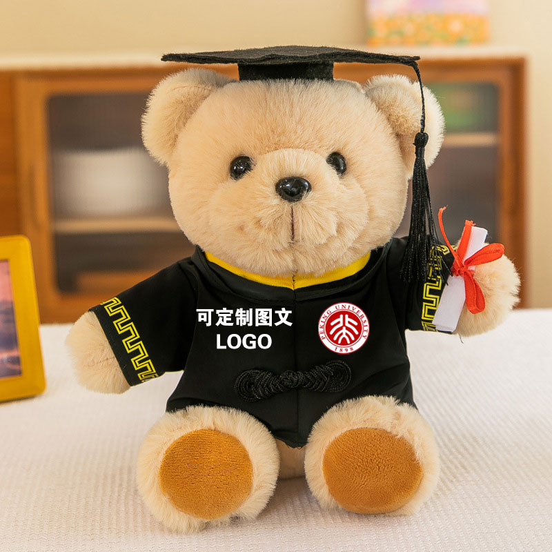 毕业博士帽泰迪熊毛绒玩具小熊