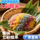 云南五彩米五色米植物染色彩色米七彩米七彩糯米饭彩色糯米500克
