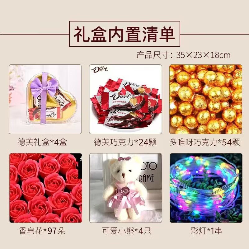 圣诞节德芙巧克力礼盒装超大糖果生日520情人节礼物女友创意礼品