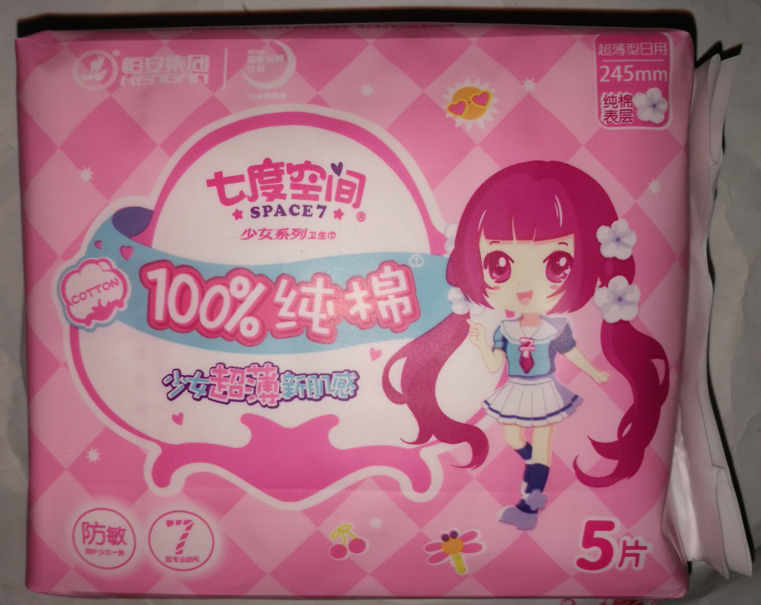 七度空间少女纯棉超薄5片卫生巾