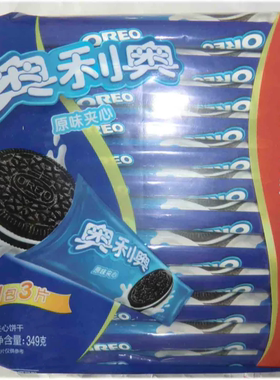 亿滋奥利奥原味夹心饼干349g独立装休闲食品超12小包