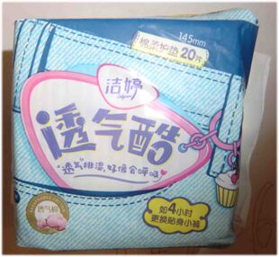 洁婷卫生巾透气护垫棉柔量少日子专用20片装145mm包装随机