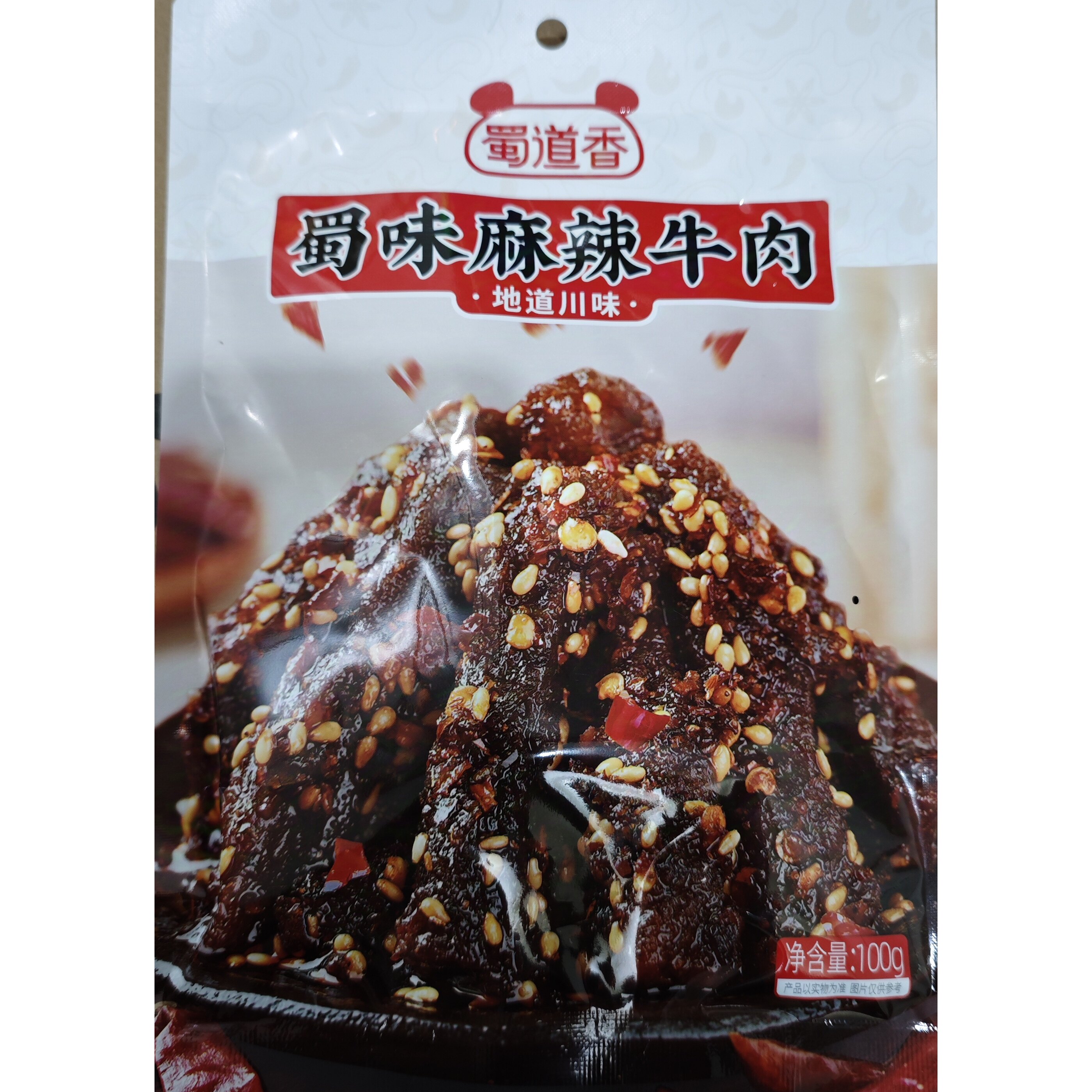 蜀道香蜀味麻辣牛肉干100g特产牛肉粒熟休闲零食即食包装随机