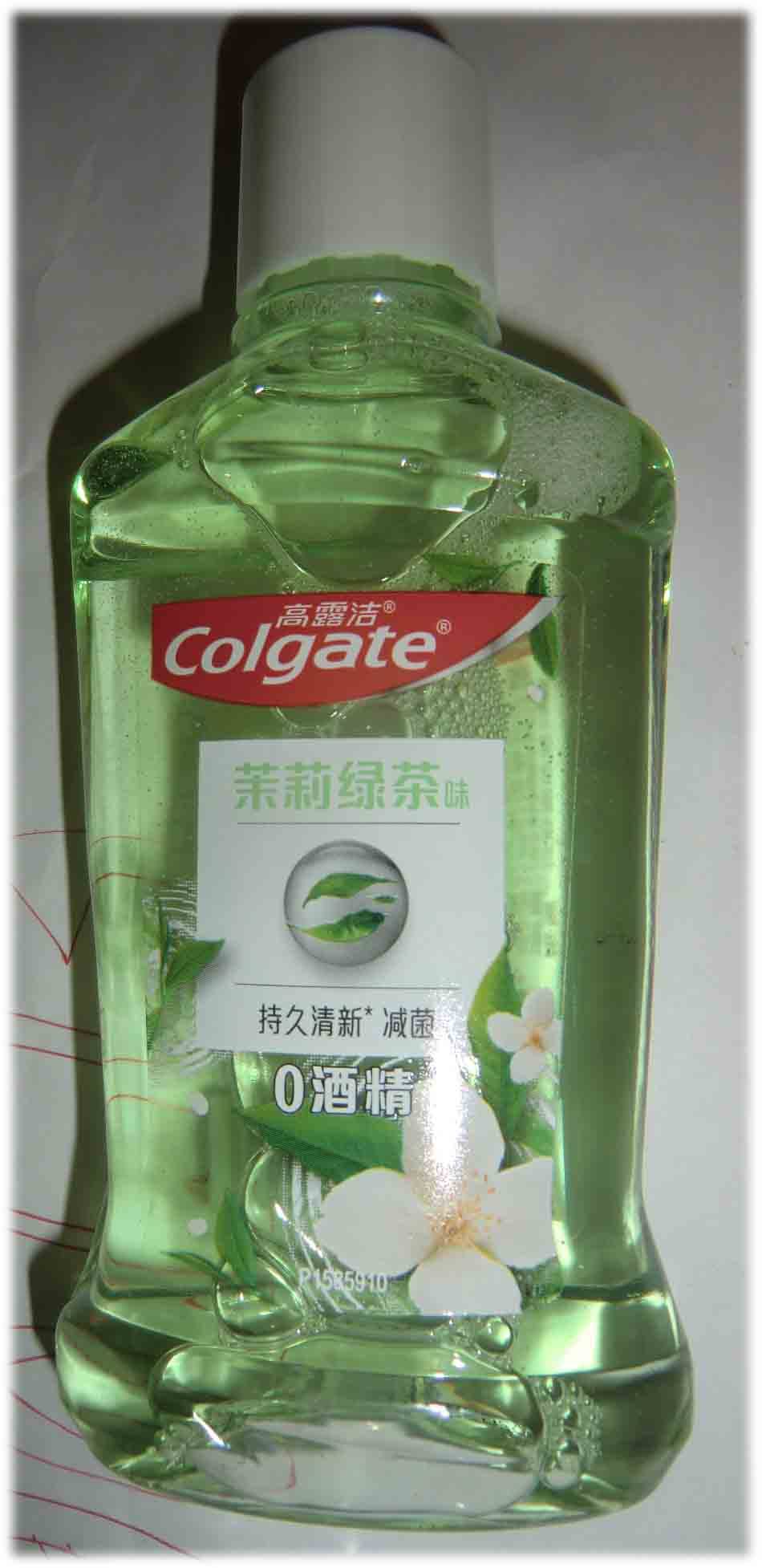 高露洁原装进口茉莉绿茶健漱口水0酒精温和不刺激清洁口腔100ml,洗护清洁剂/卫生巾/纸/香薰,漱口水,淘宝优惠券,粉丝福利购,淘宝优惠卷