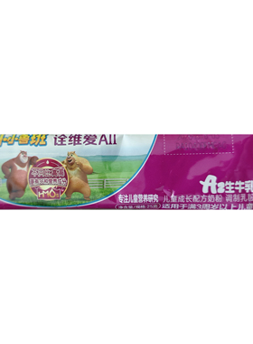 君乐宝小小鲁班诠维爱AII-4段儿童配方奶粉25g