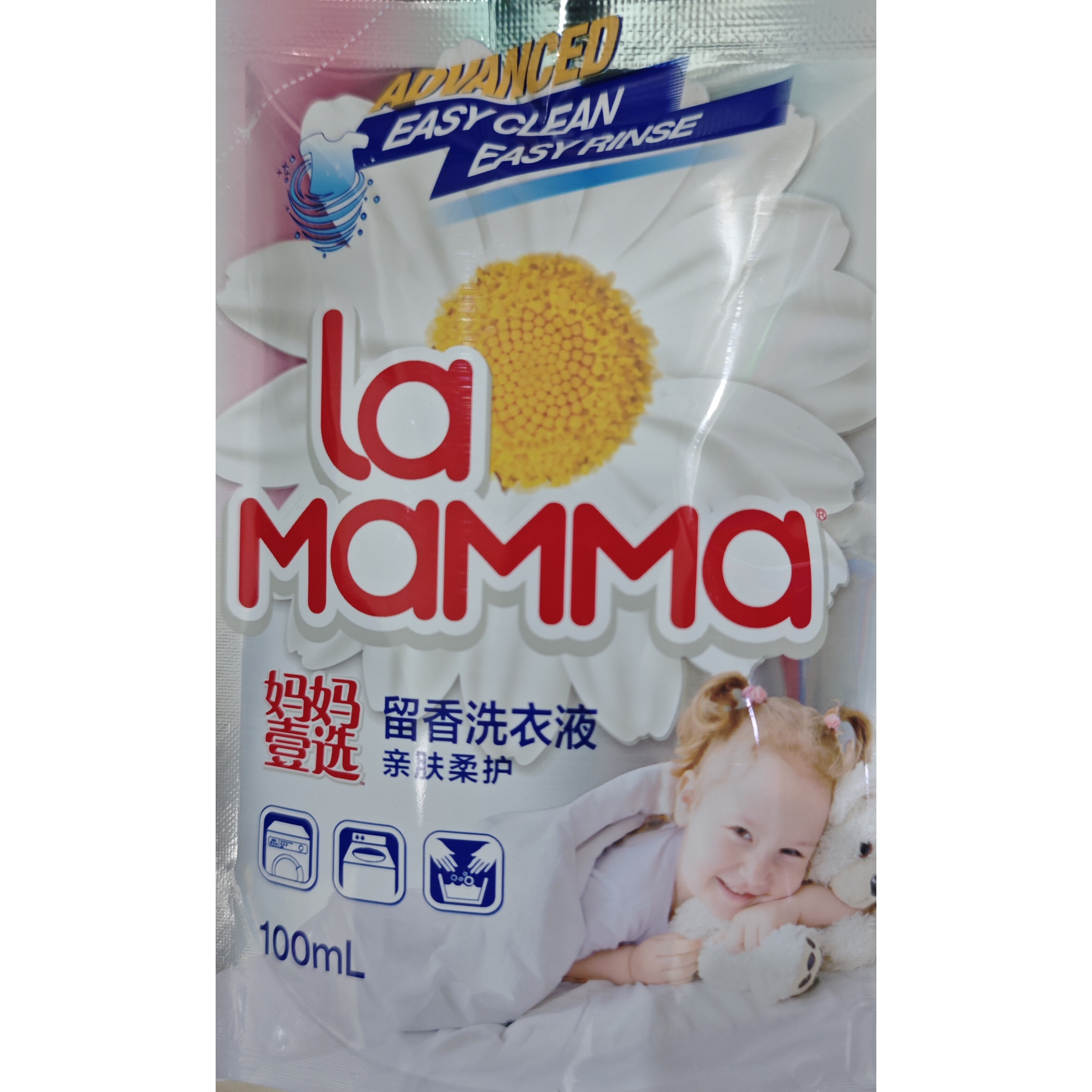 妈妈壹选天然植皂漂洗合一洗护图片