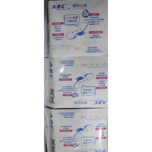 ABC瞬吸云棉0.1极薄迷你日用190mm8片3包