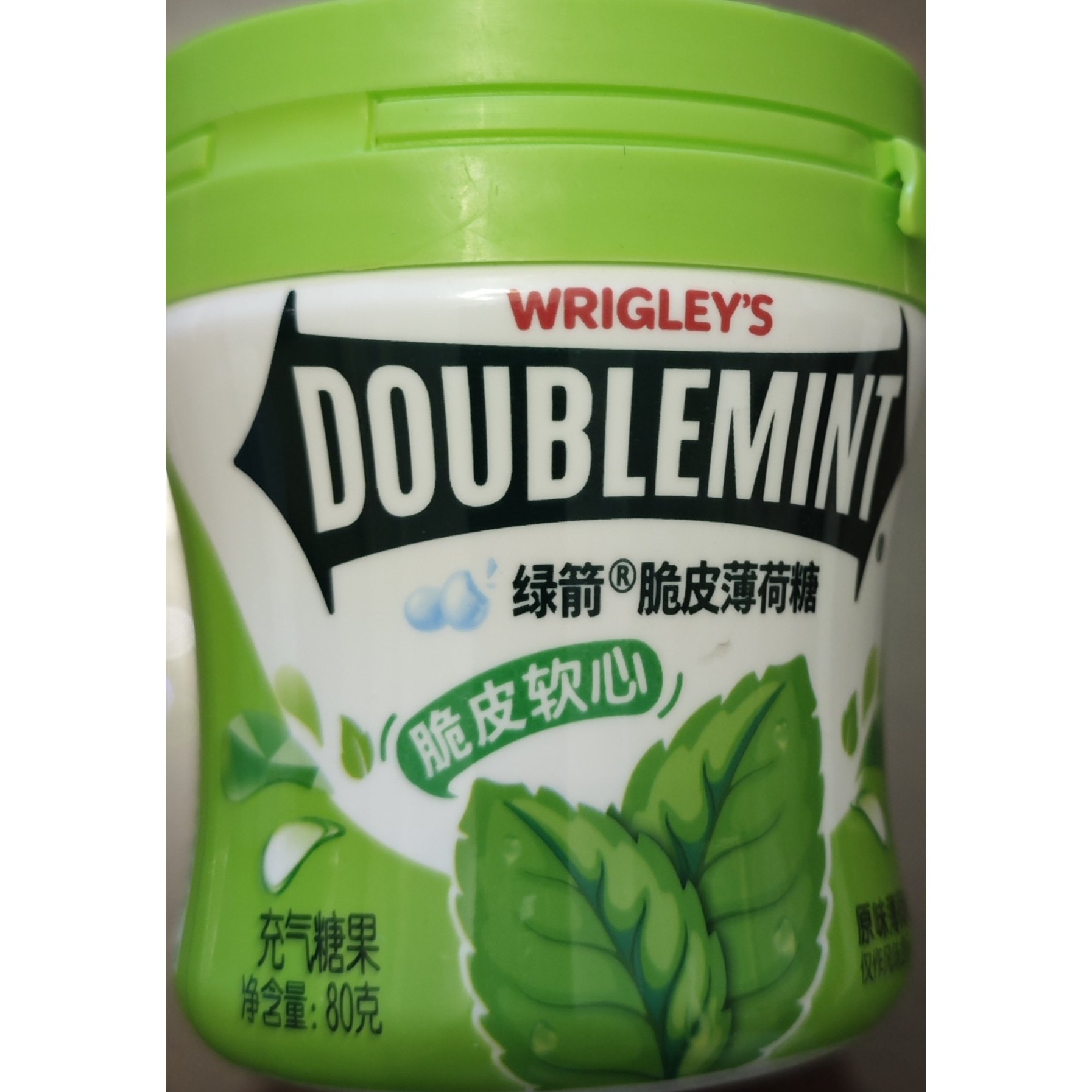绿箭脆皮软心薄荷糖(原味、葡萄)薄荷味80g瓶装清新口气软糖