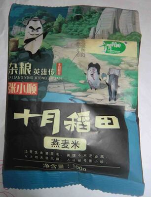 十月稻田500g东北大米花香