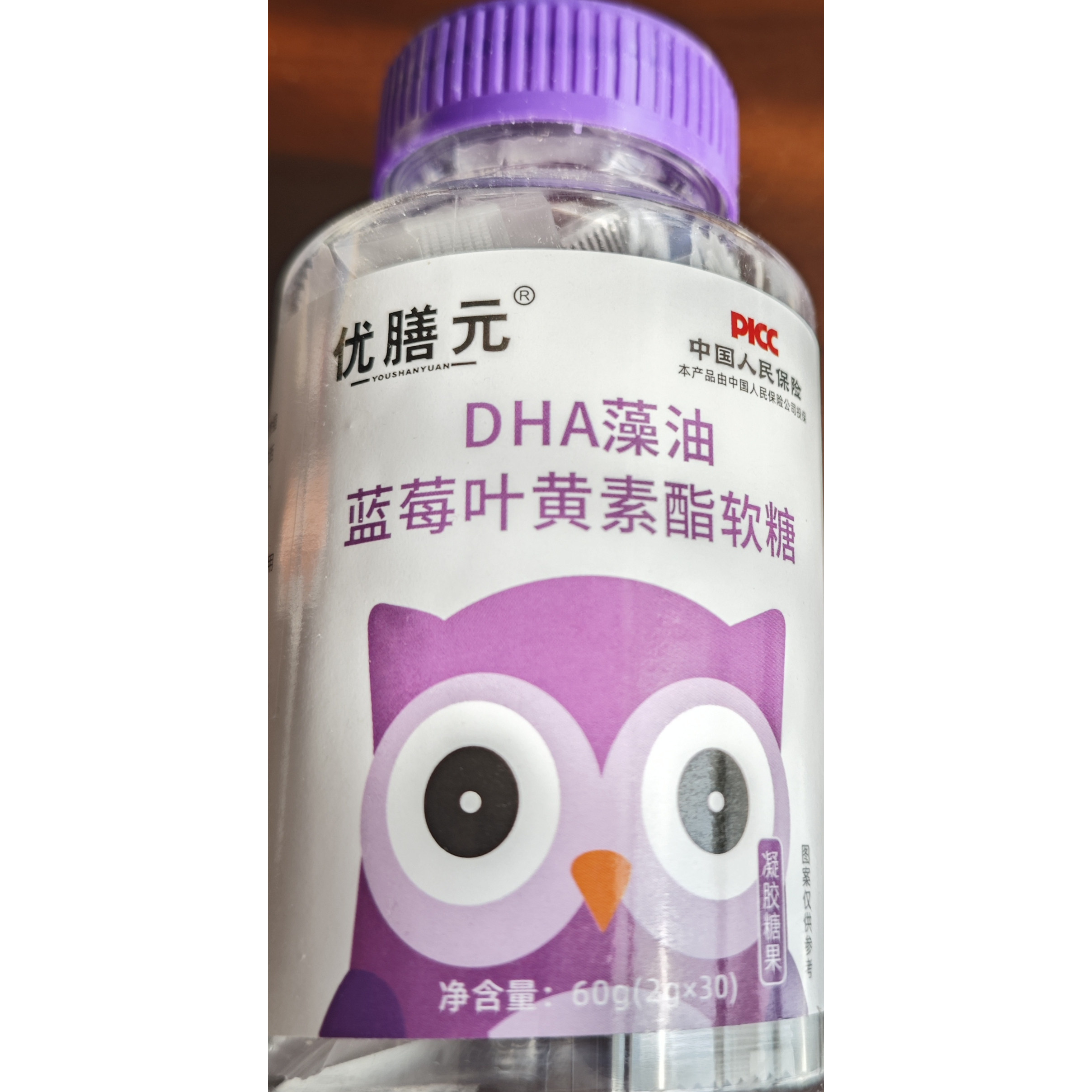 优膳元蓝莓叶黄素酯果汁软糖60g青少年护眼儿童保护视力,零食/坚果/特产,软糖/果味糖/凝胶糖果,淘宝优惠券,粉丝福利购,淘宝优惠卷