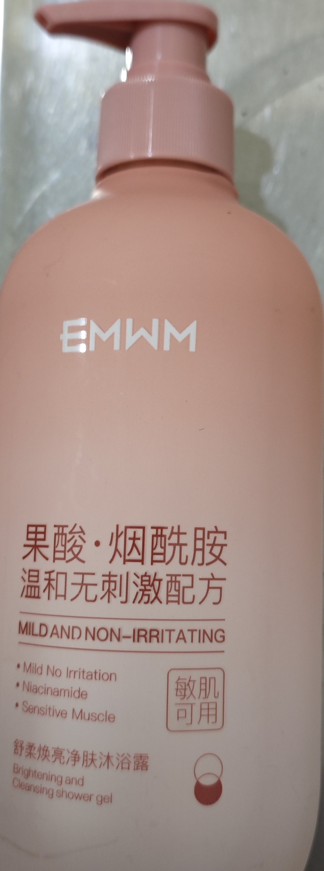 EMWM果酸烟酰胺沐浴露500ml温和无刺激焕亮净肤香氛顺滑清爽控油