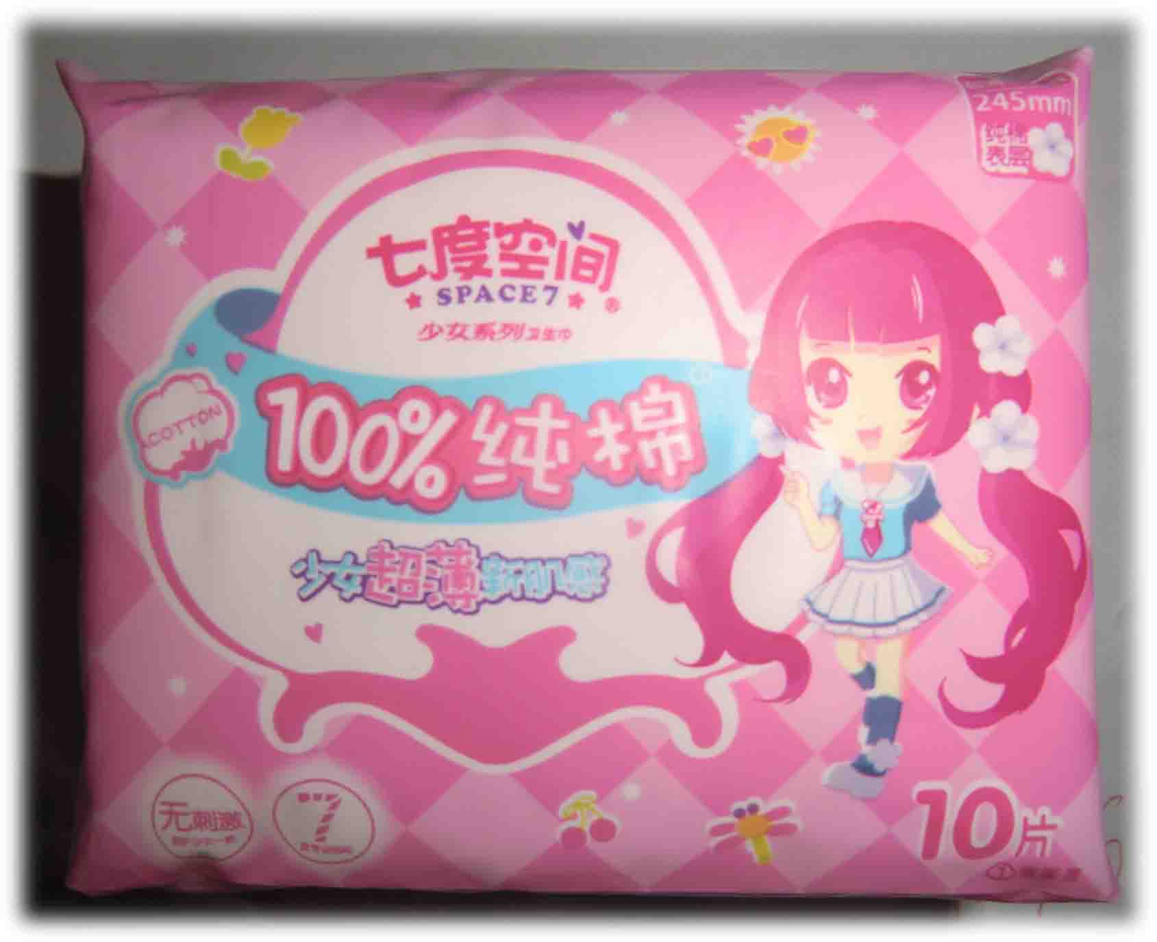 七度空间少女超薄纯棉日用卫生巾