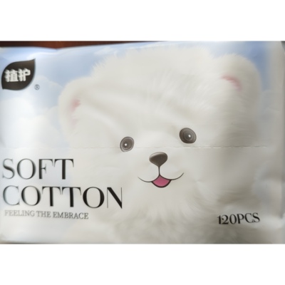 植护云柔巾乳霜纸新生婴儿超柔纸巾保湿纸宝宝专用软抽纸擦鼻涕纸