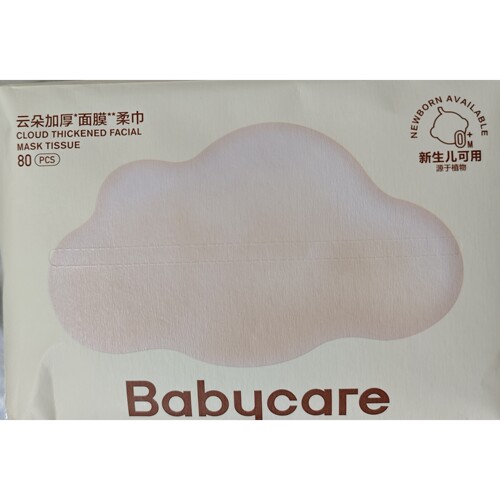 babycare云朵加厚乳霜纸80片干湿两用加厚一次性洗脸巾婴幼儿