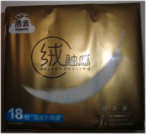 可湿水纸面巾湿水不易破