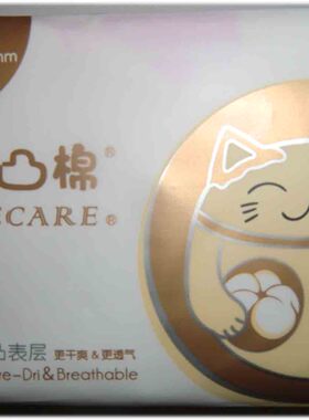 舒莱凸凸棉卫生巾棉柔透气亲肤240mm8片/10片、280mm6片