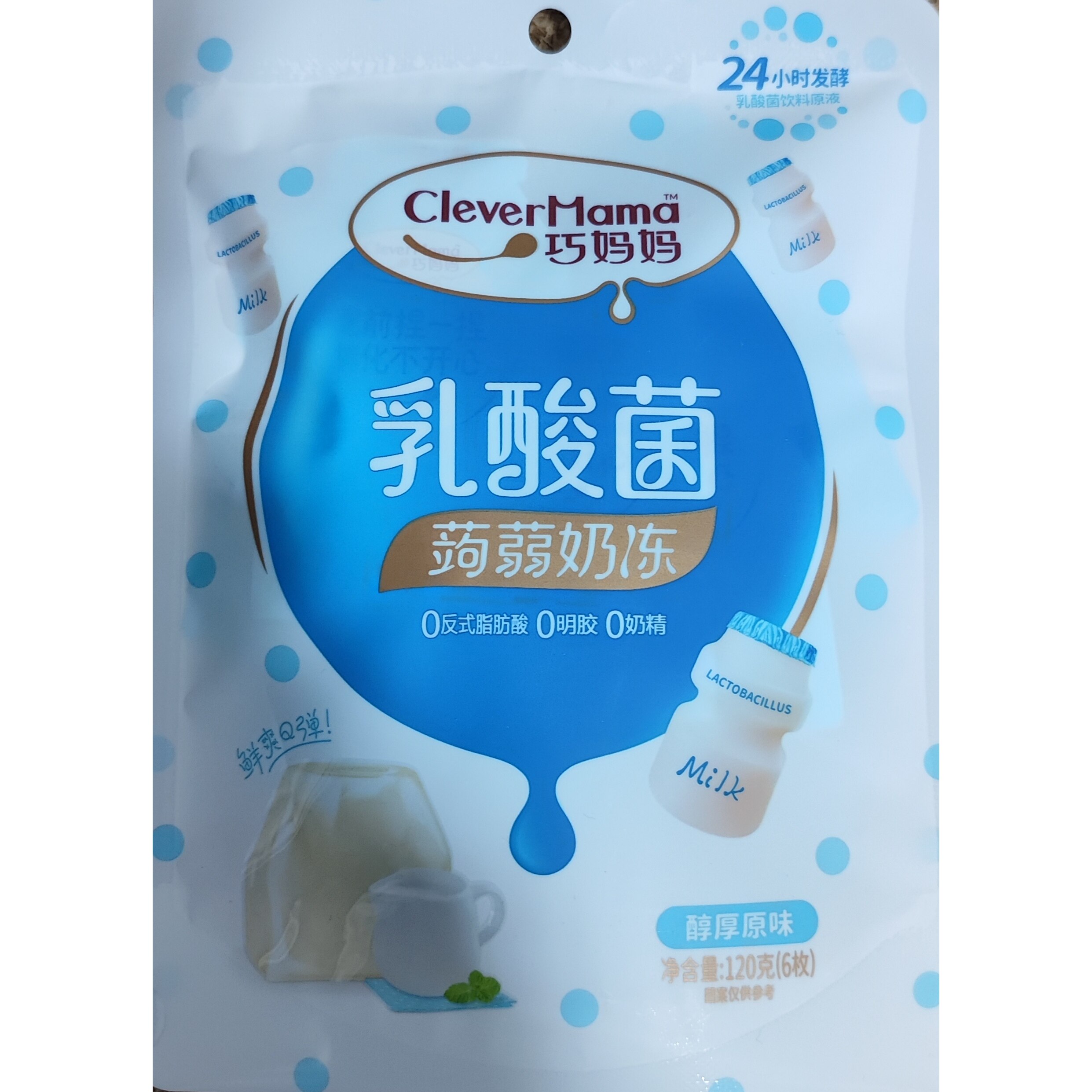 巧妈妈果冻布丁乳酸菌蒟蒻果冻20g*6枚/袋休闲零食儿童零食