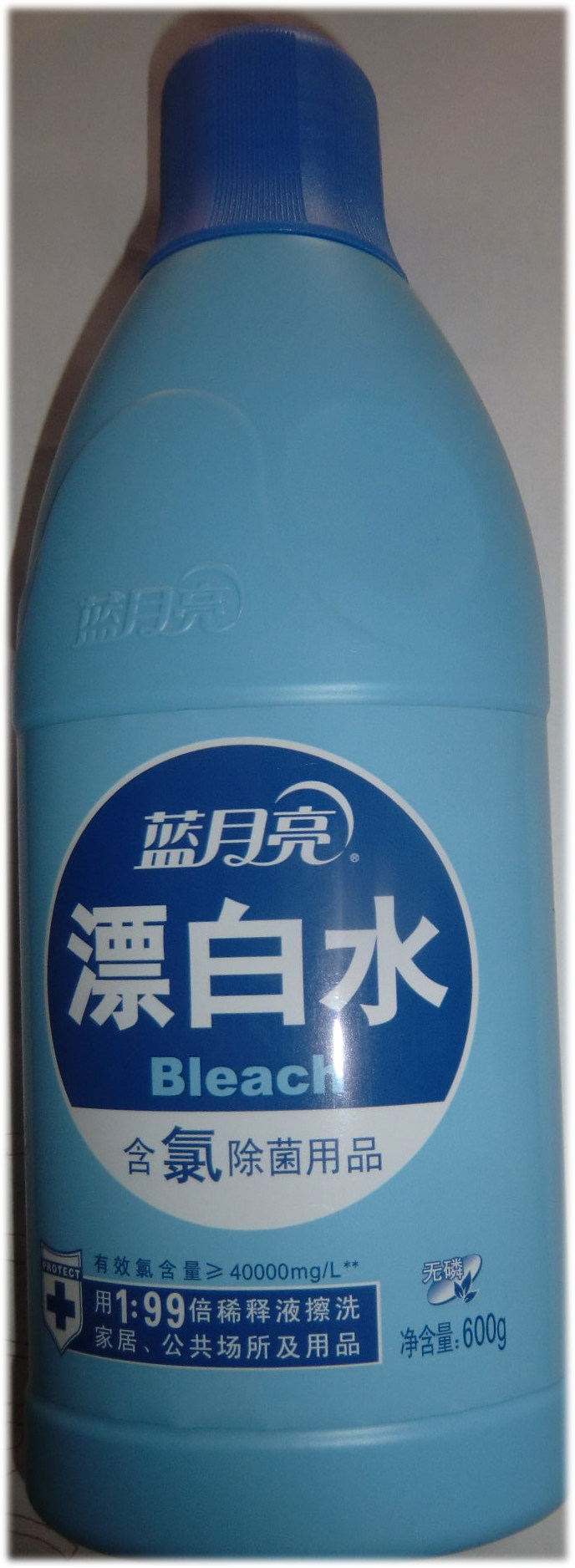 蓝月亮漂白水600g/瓶装