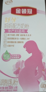 伊利金领冠舒孕产妇孕妇奶粉150g基础0段孕早中后期妈妈奶粉