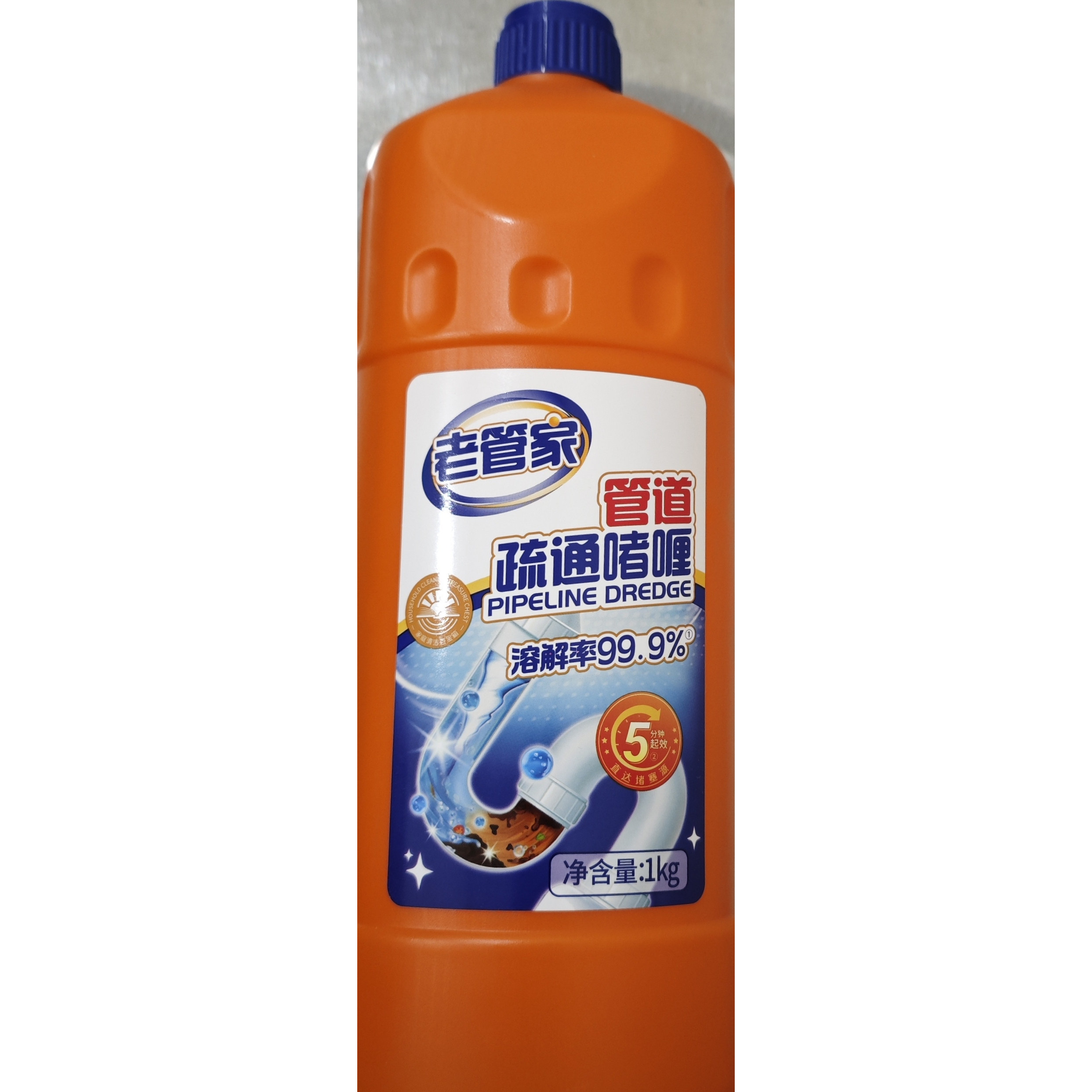 老管家管道疏通啫喱1kg强力溶解通厕所马桶厨房粉下水道油污