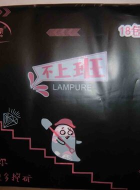 请慎拍！蓝漂原浆白色手帕纸3层8片18包面巾纸纸巾餐巾纸超限期日