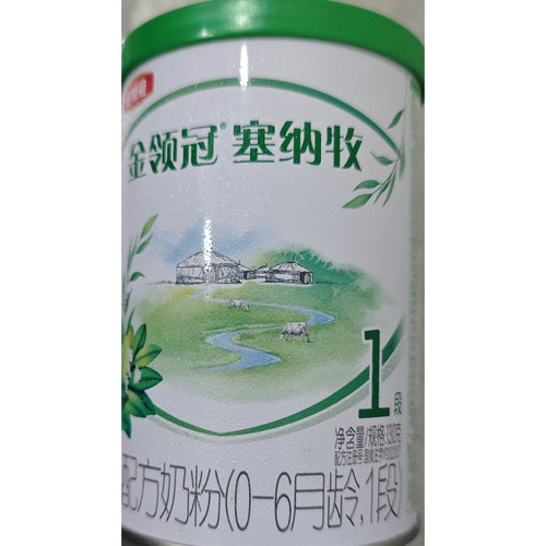 伊利金领冠婴幼儿奶粉塞纳牧1段130g×1罐0-6月龄有机宝宝奶粉