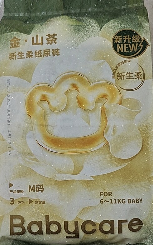 babycare 山茶轻柔花苞系列纸尿裤M码3片/XL3片图片