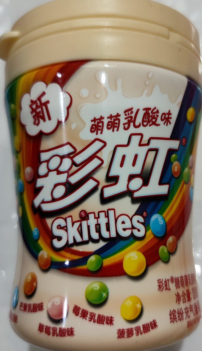 彩虹糖乳酸菌味软糖果120g小孩儿童小零食品方便携箭牌吃货