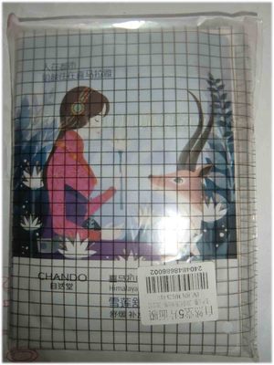 自自然堂喜马拉雅面膜26ml5片补水保湿滋养肌肤收缩毛孔超限用期