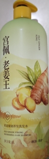 宫佩老姜强韧养发洗发水1L