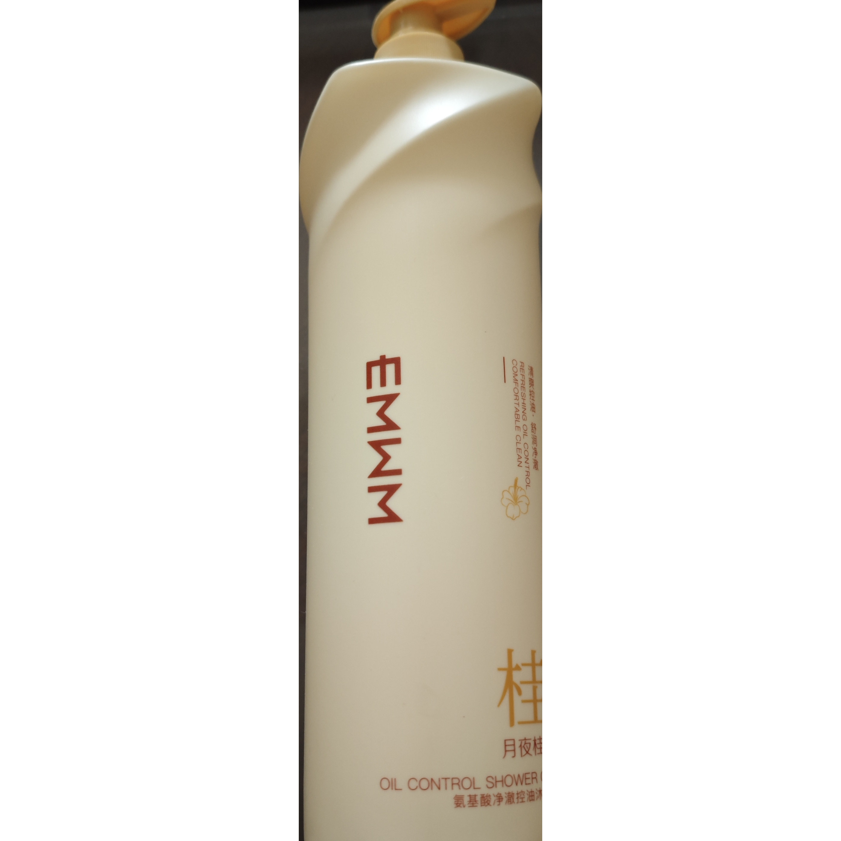 EMWM氨基酸净澈控油沐浴露（月夜桂花）800ml