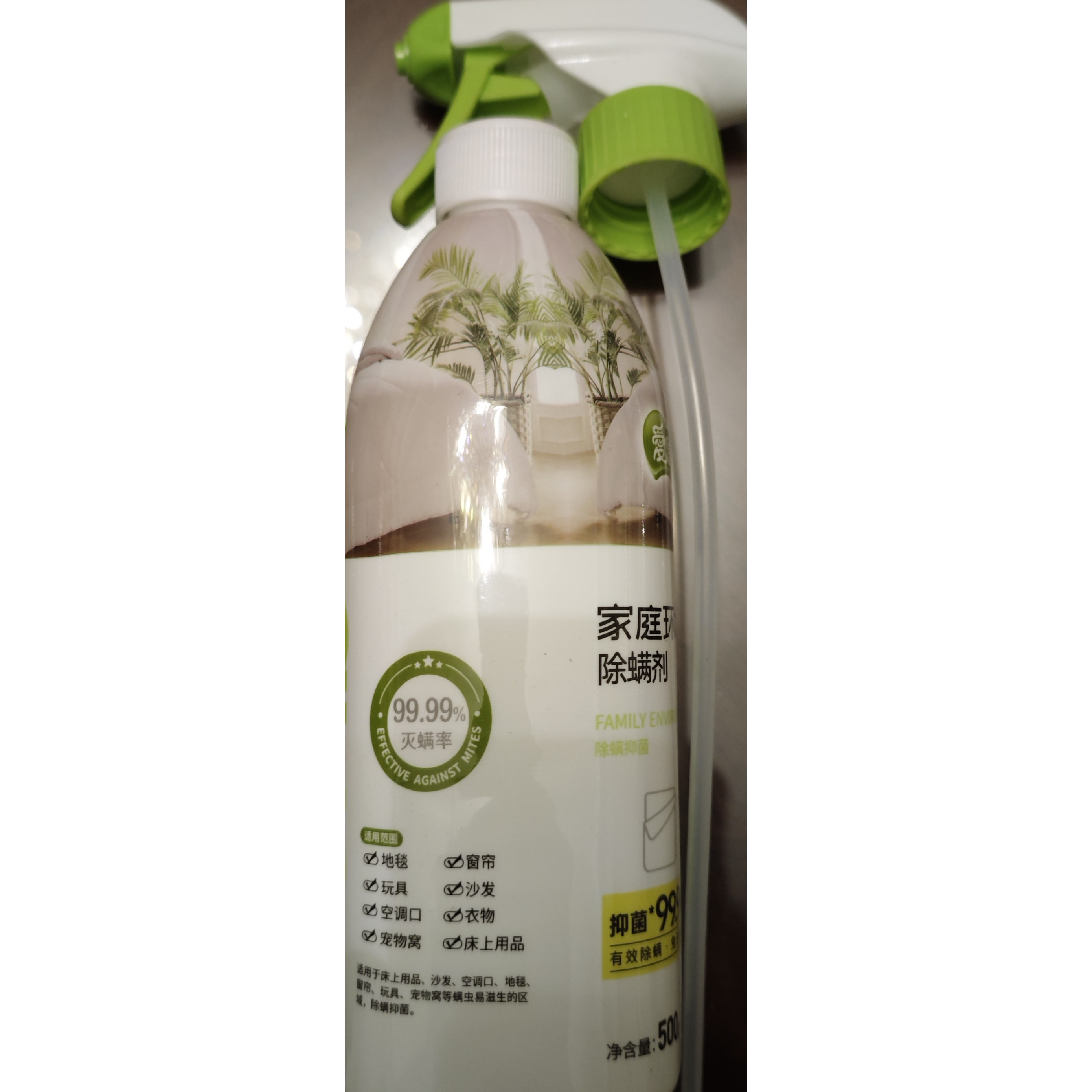 爱恩倍除螨喷雾500g床上被子免洗家用母婴学生宿舍宠物抑菌,居家日用,除螨喷雾,淘宝优惠券,粉丝福利购,淘宝优惠卷