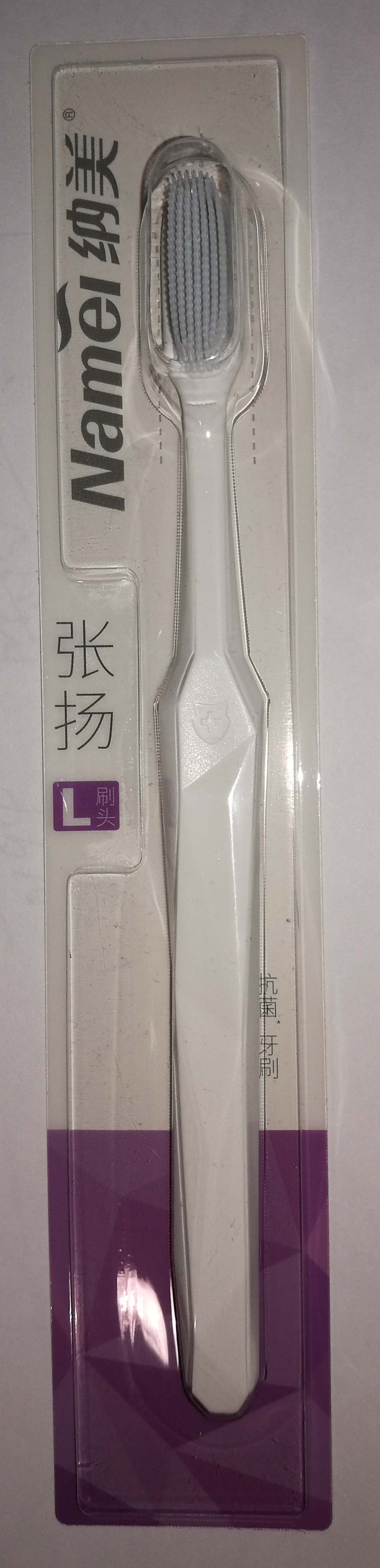 纳美纳米张扬系列ld1905牙刷刷头