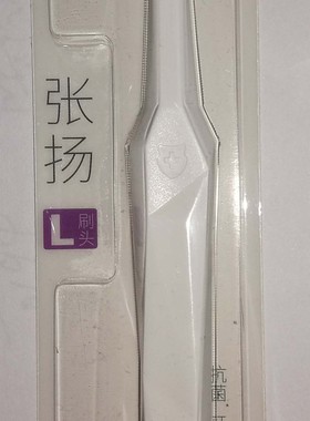 纳美 纳米张扬担当L刷头牙刷 D1902/D1903/D1905/1906颜色随机