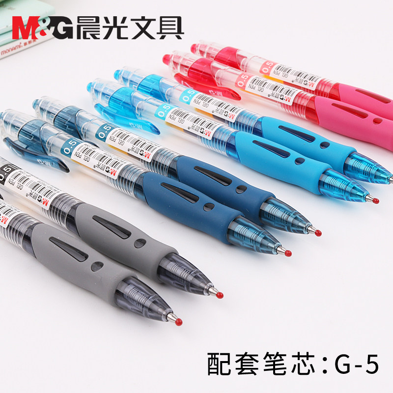 晨光1008按动中性笔签字笔0.5黑色碳素笔子弹头学生处方笔文具用 - 实物图