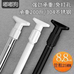 Toilet clothes rod shower curtain rod telescopic rod bedroom